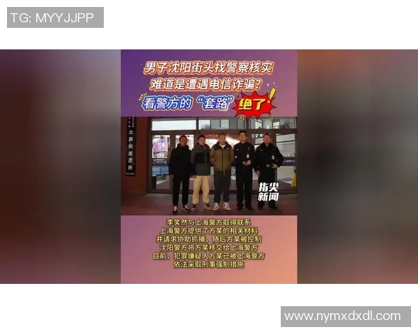 黑色足球袜帅哥在街头遭遇神秘袭击引发热议与关注