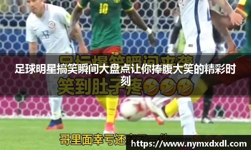xcsport体育